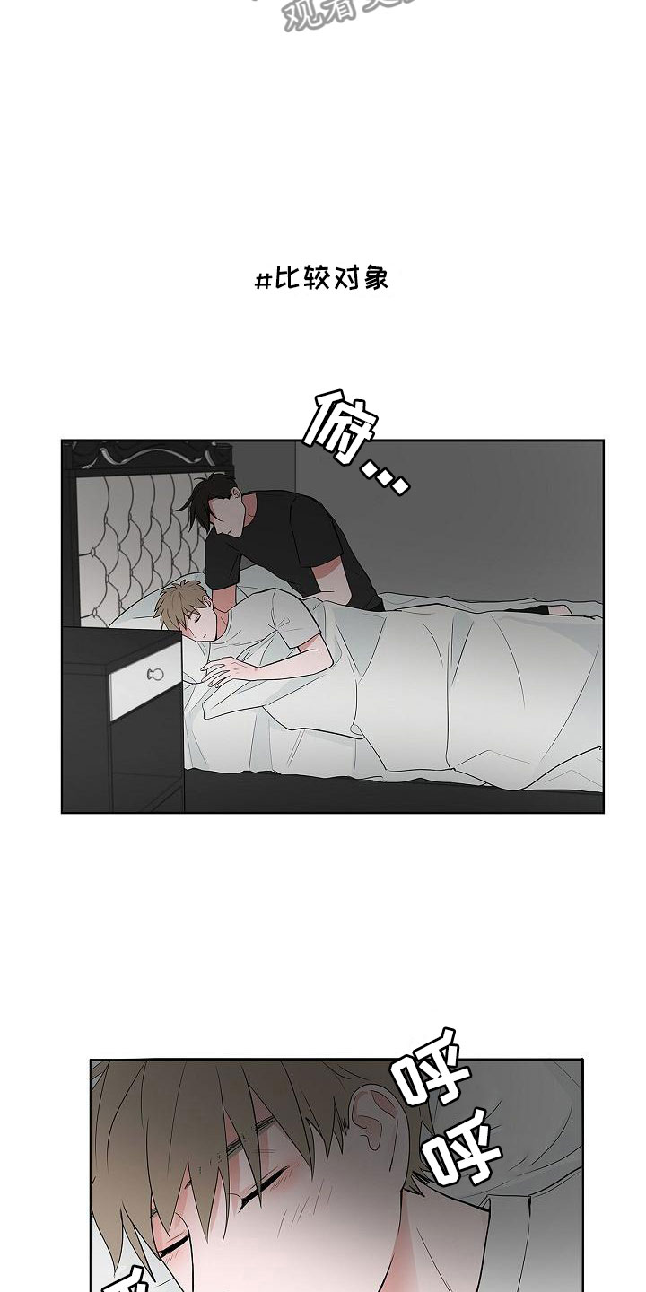 第9话：伤心欲绝预览分镜