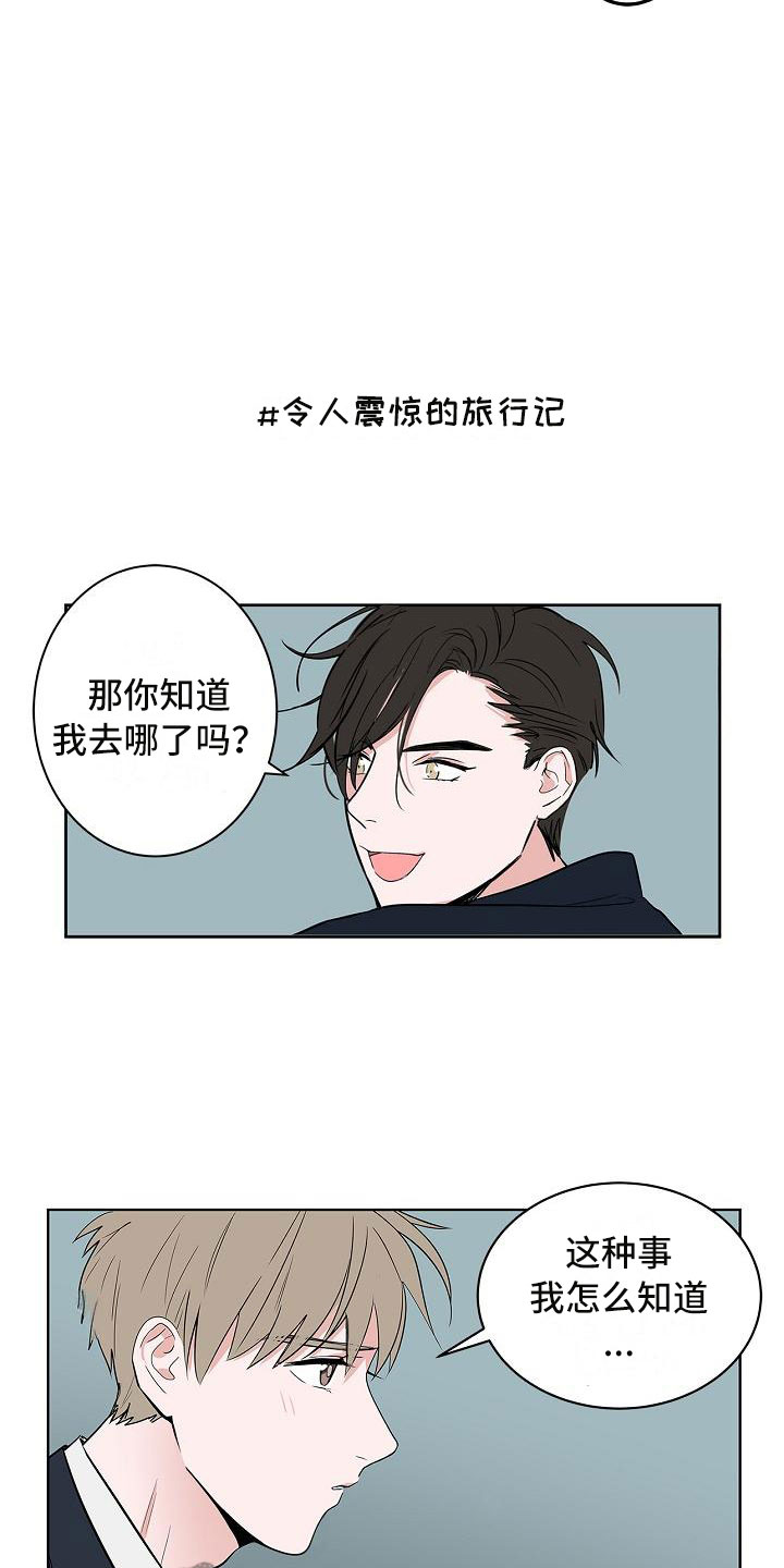 第11话：高级料理预览分镜