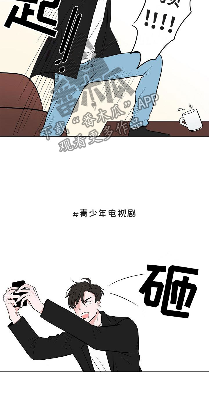 第14话：上天台预览分镜