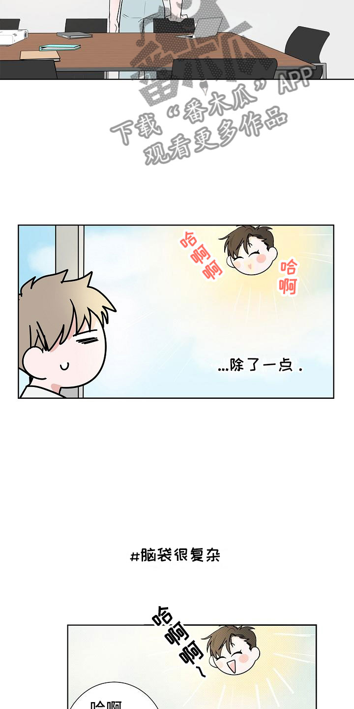 第16话：一言难尽预览分镜