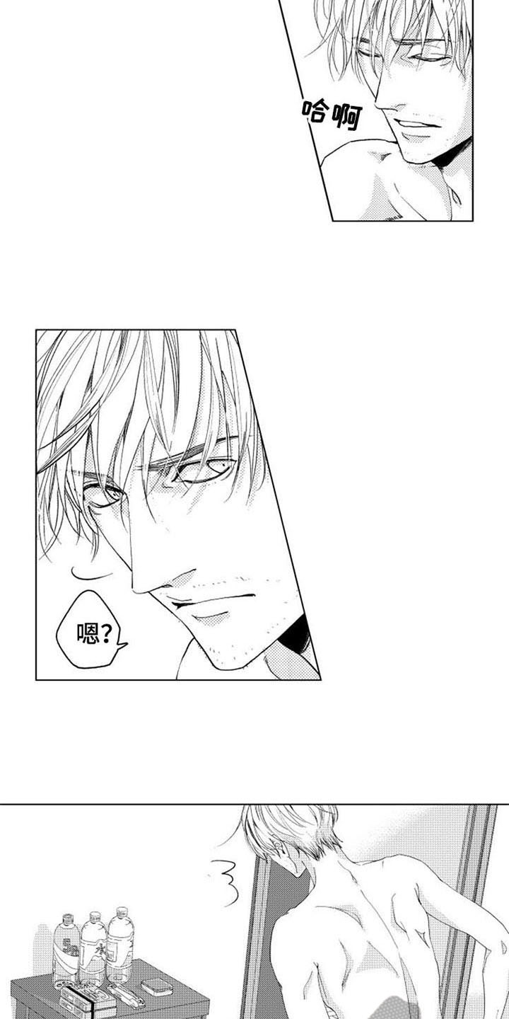 第4话：试探预览分镜