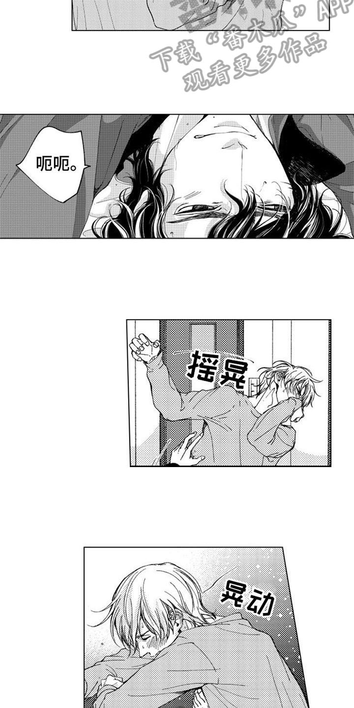 第13话：变化预览分镜