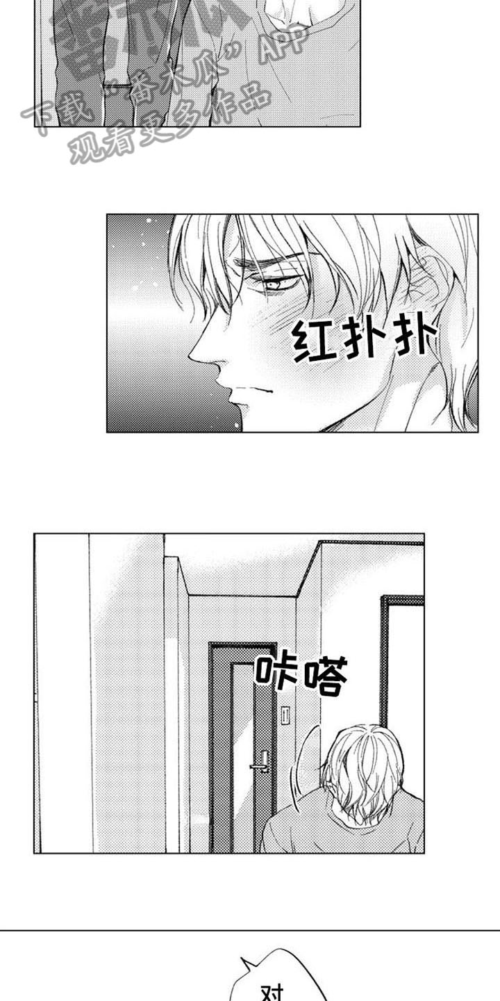 第14话：疑问预览分镜