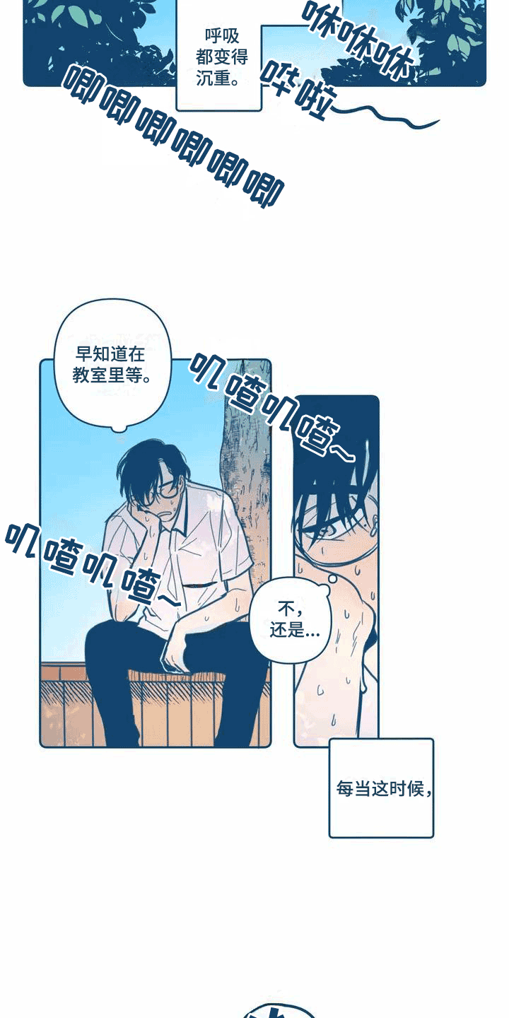 第1话：讨厌夏天预览分镜