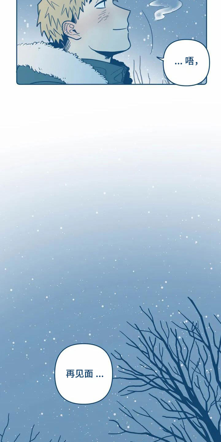 第3话：再遇预览分镜