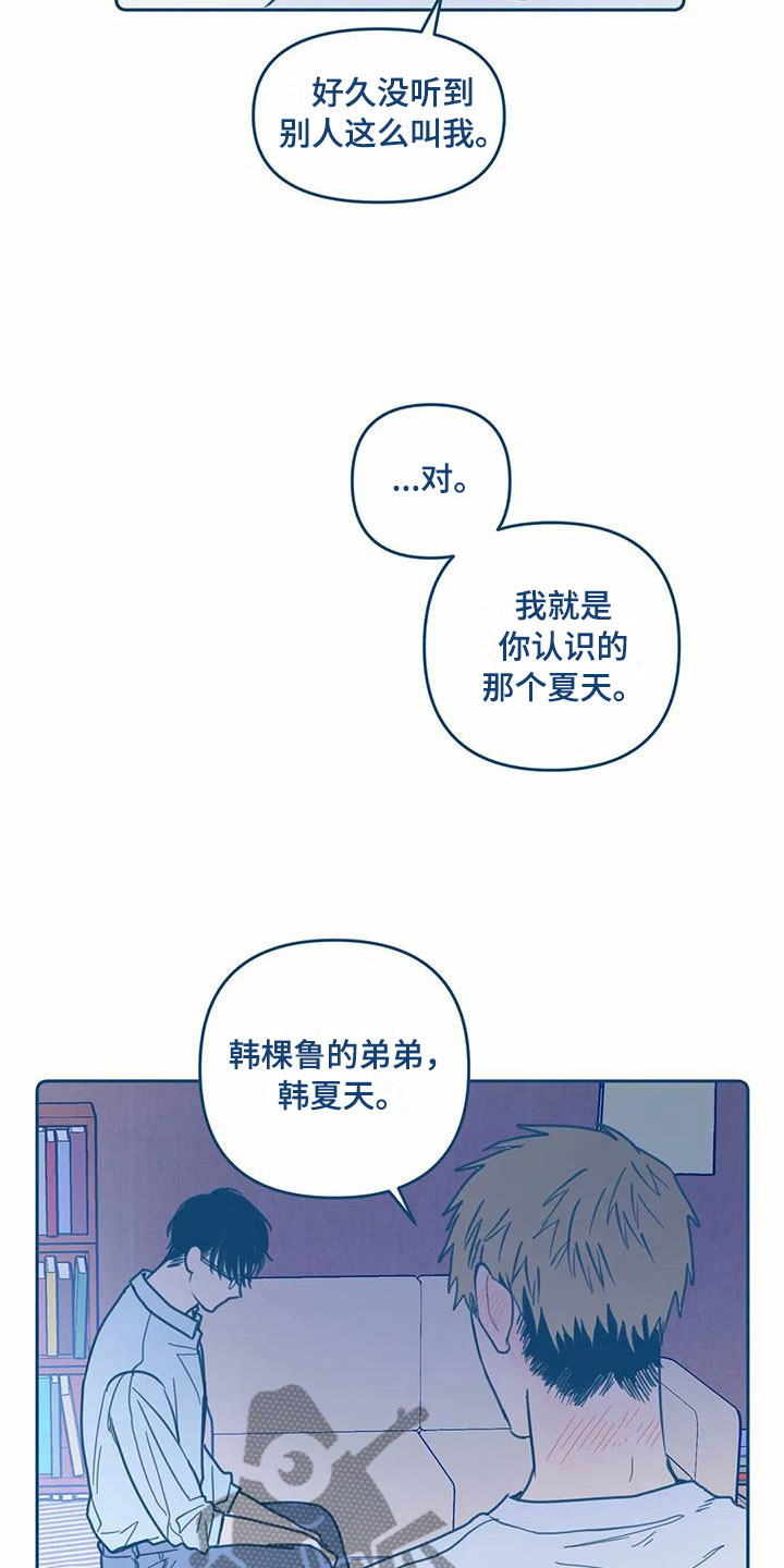 第10话：电话预览分镜