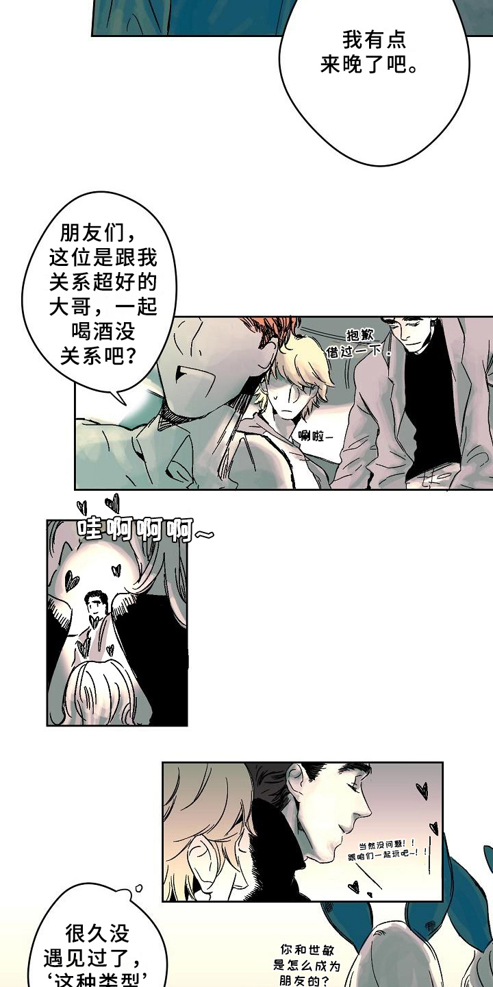 第2话：聚会预览分镜