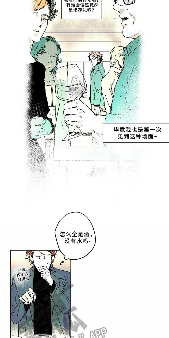 第11话：道歉预览分镜