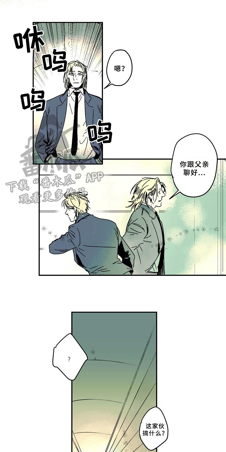 第15话：电话预览分镜