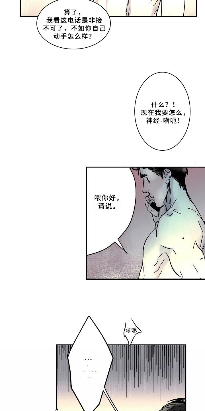 第16话：戒备预览分镜
