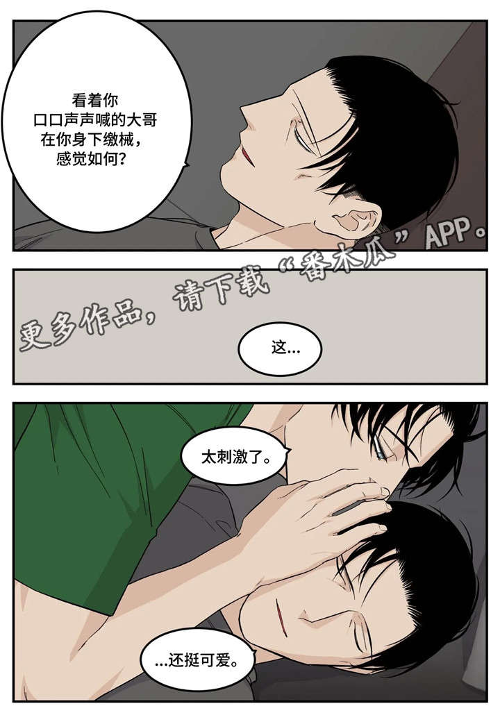 第15话：活动预览分镜