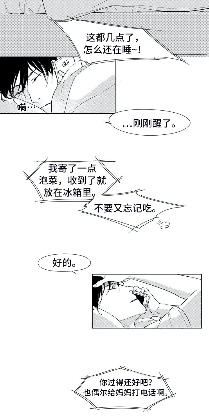 第1话：有鬼预览分镜