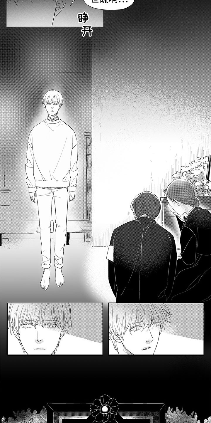 第3话：成佛预览分镜