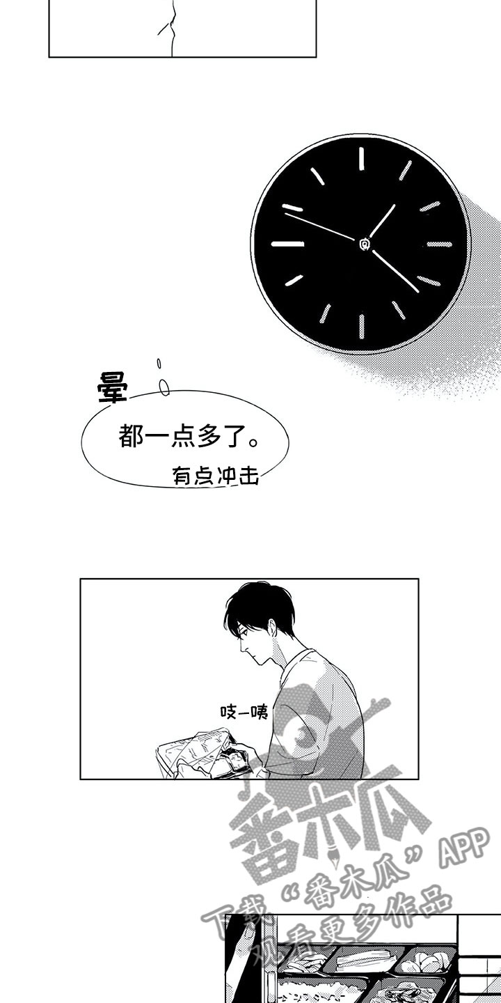 第4话：视线预览分镜