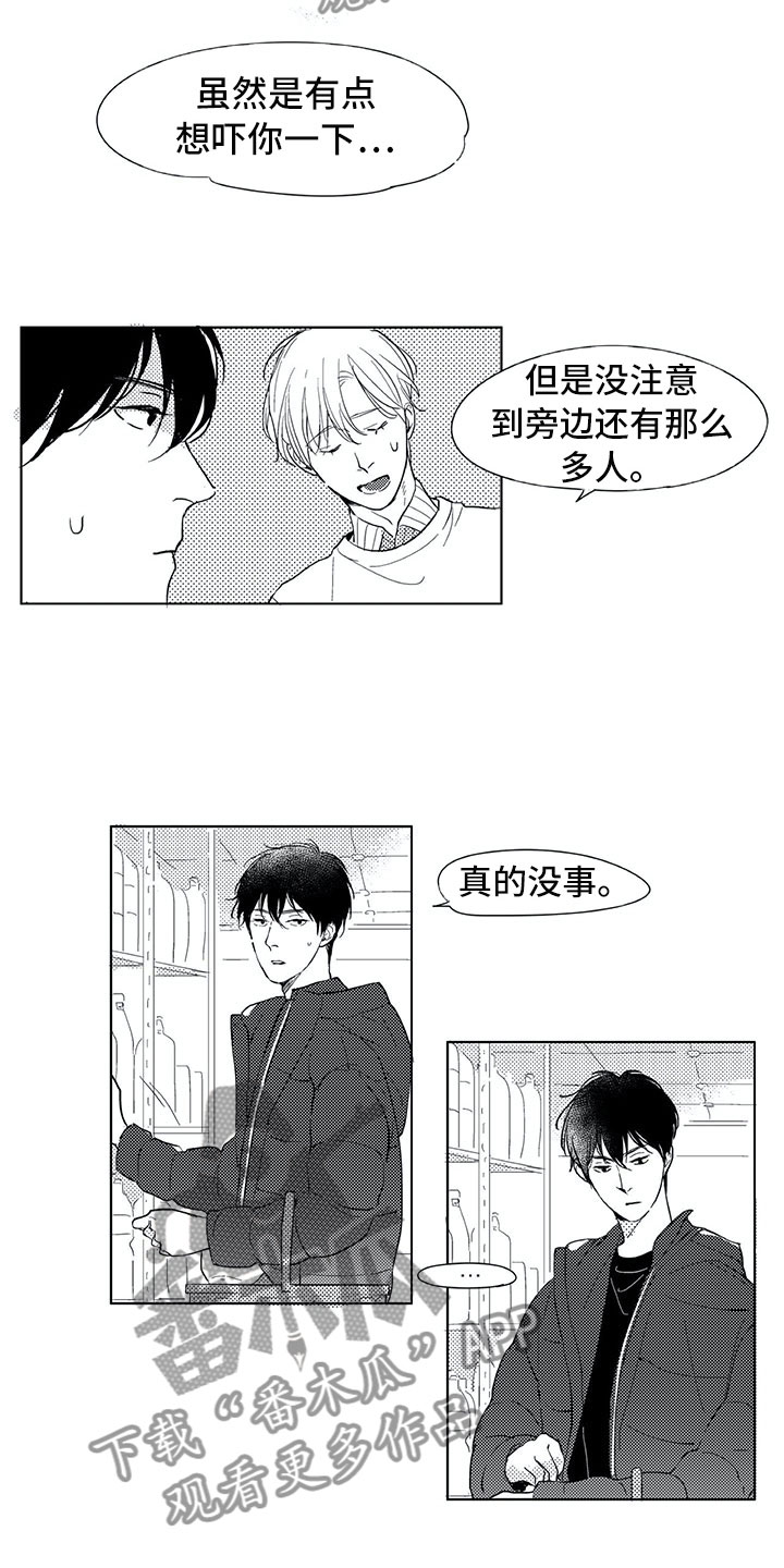 第6话：电话预览分镜