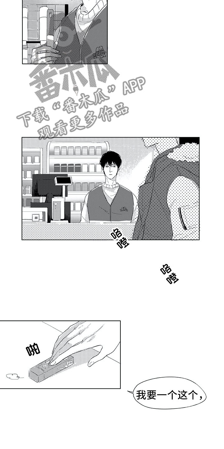 第11话：兼职预览分镜
