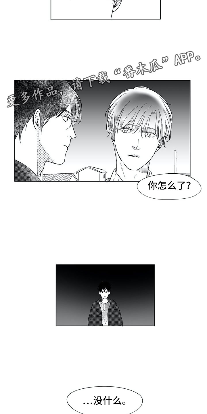 第15话：日常预览分镜