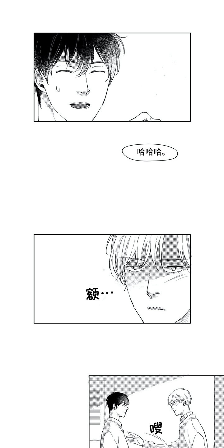第16话：是男生预览分镜