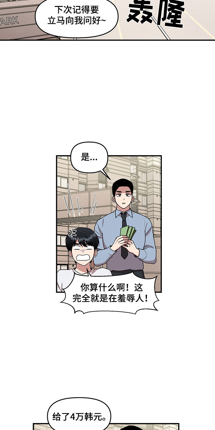 第5话：木偶比赛预览分镜