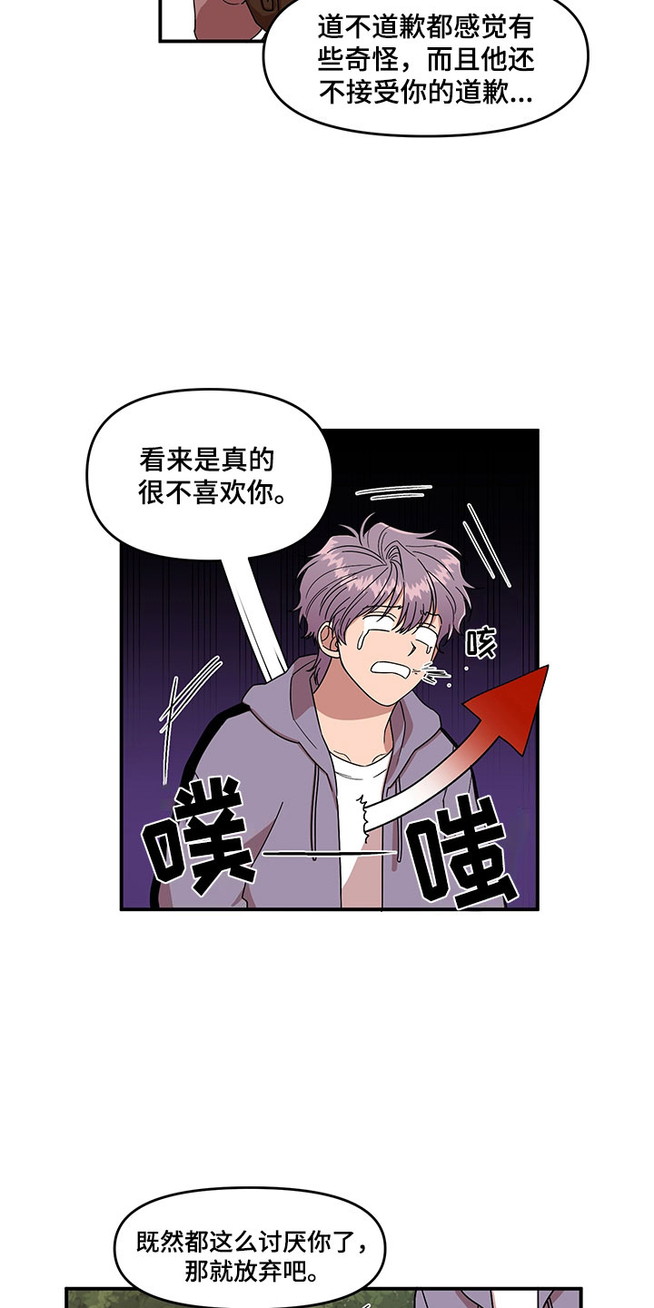 第6话：挽救预览分镜