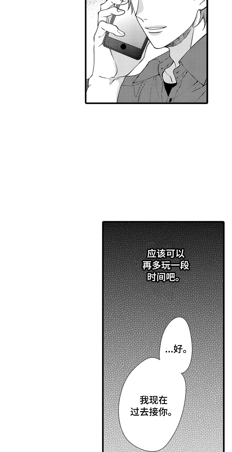 第7话：转换心情预览分镜