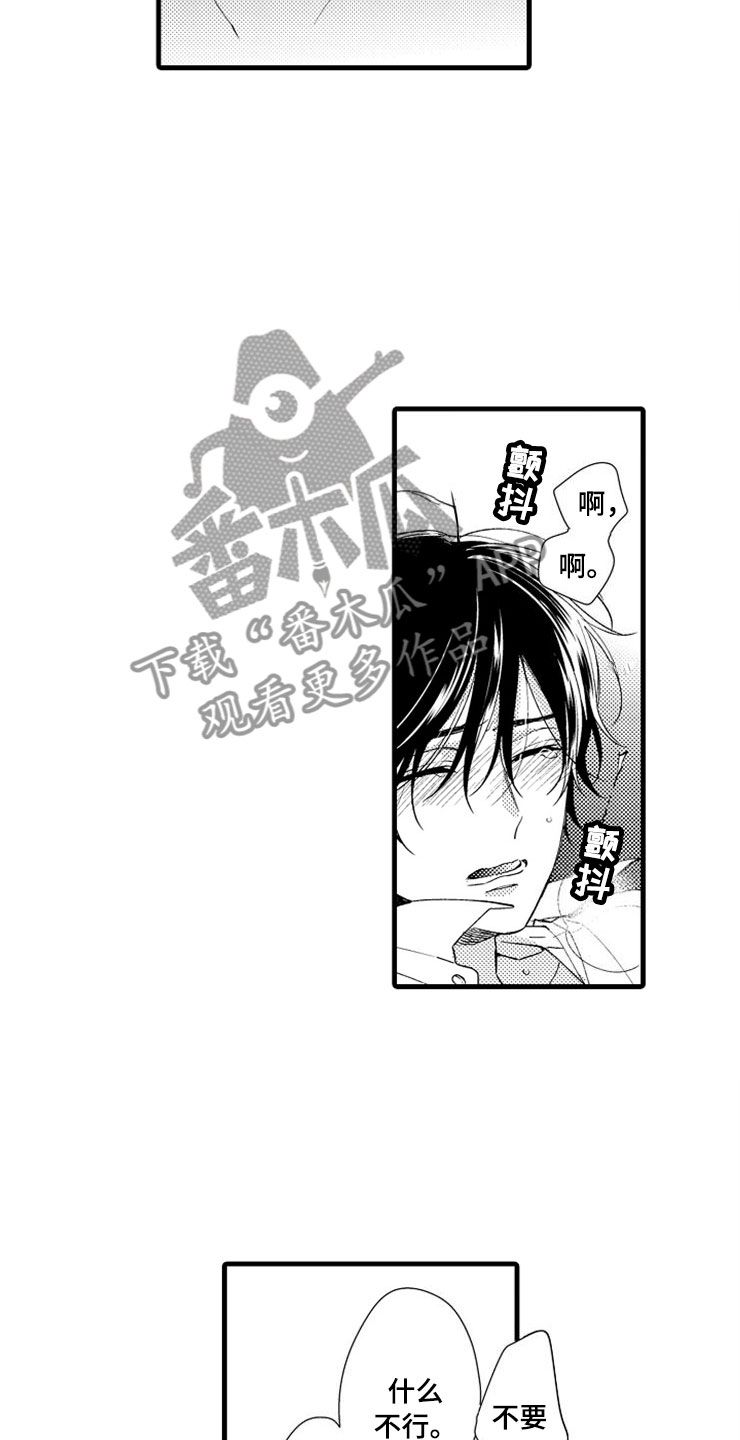 第11话：噩梦预览分镜