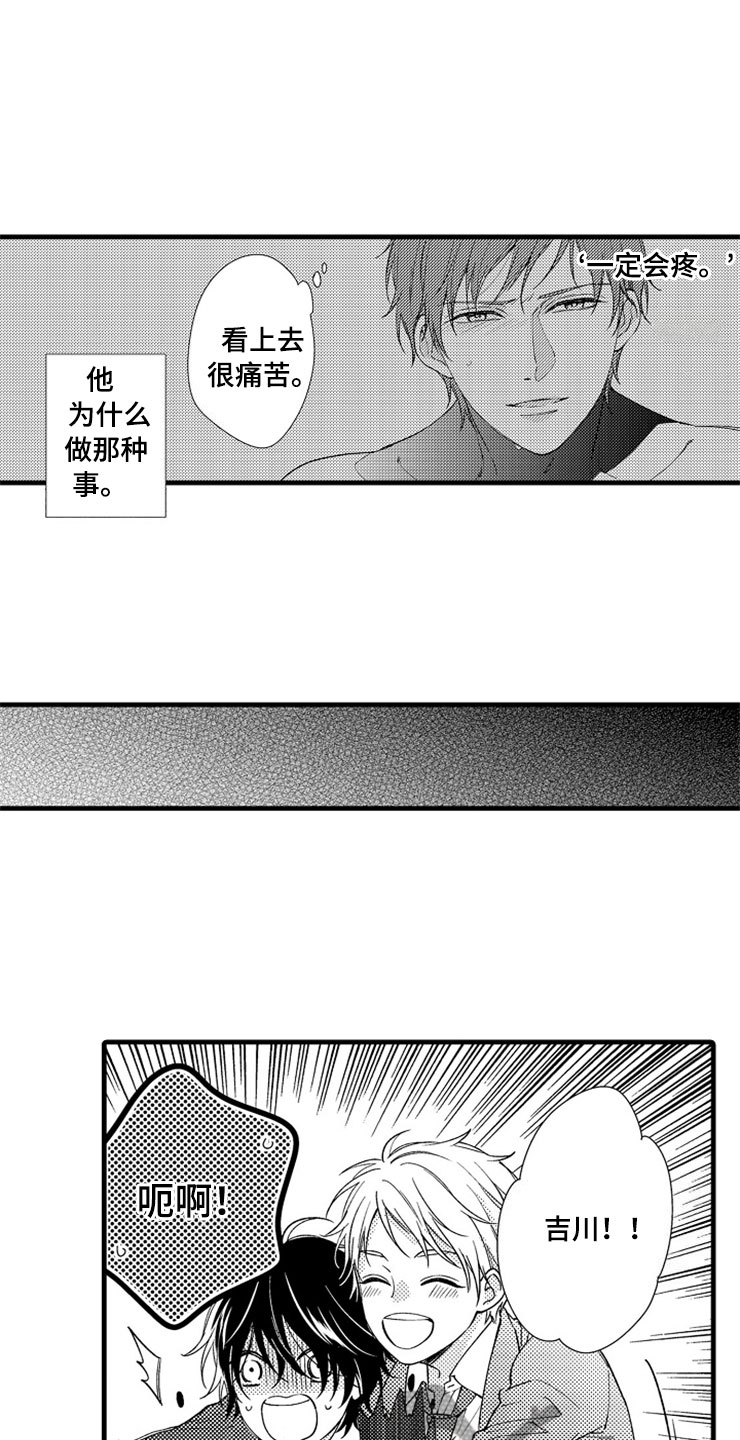 第14话：爱情预览分镜