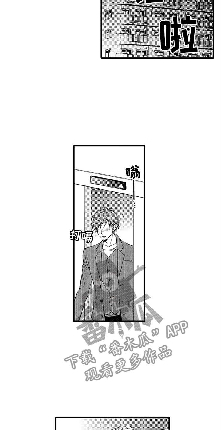 第15话：登门预览分镜