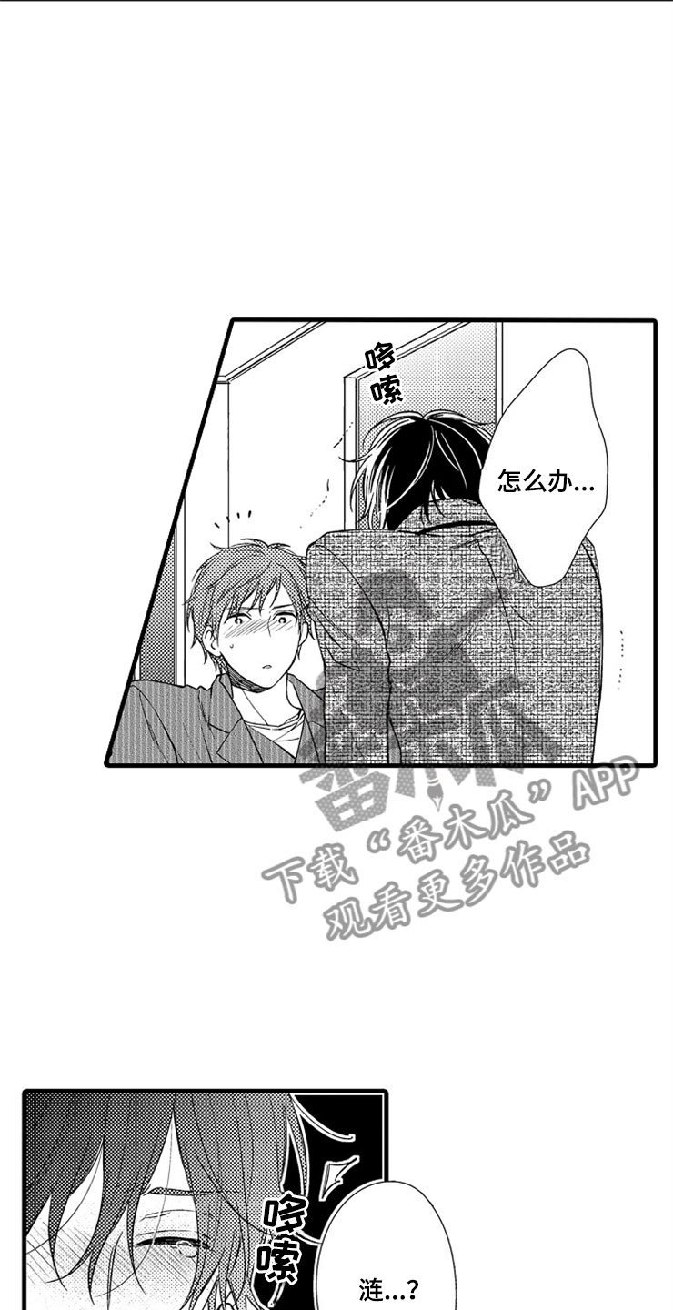 第17话：在我身边预览分镜