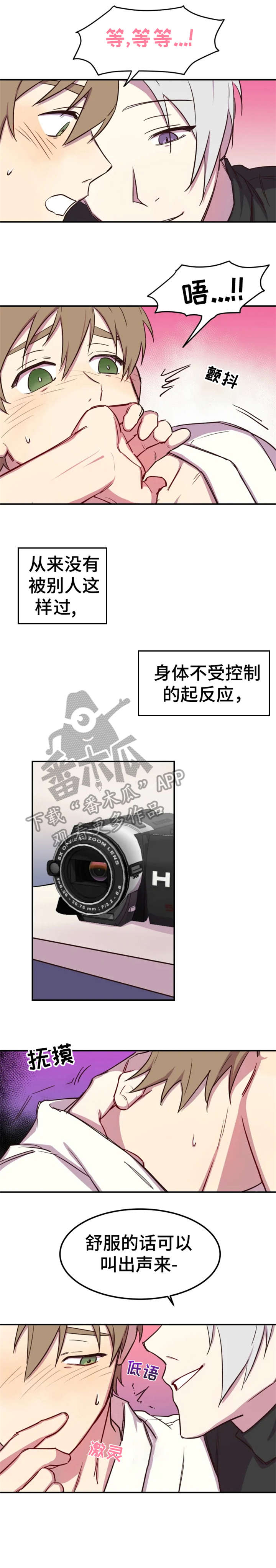 第4话：请进预览分镜