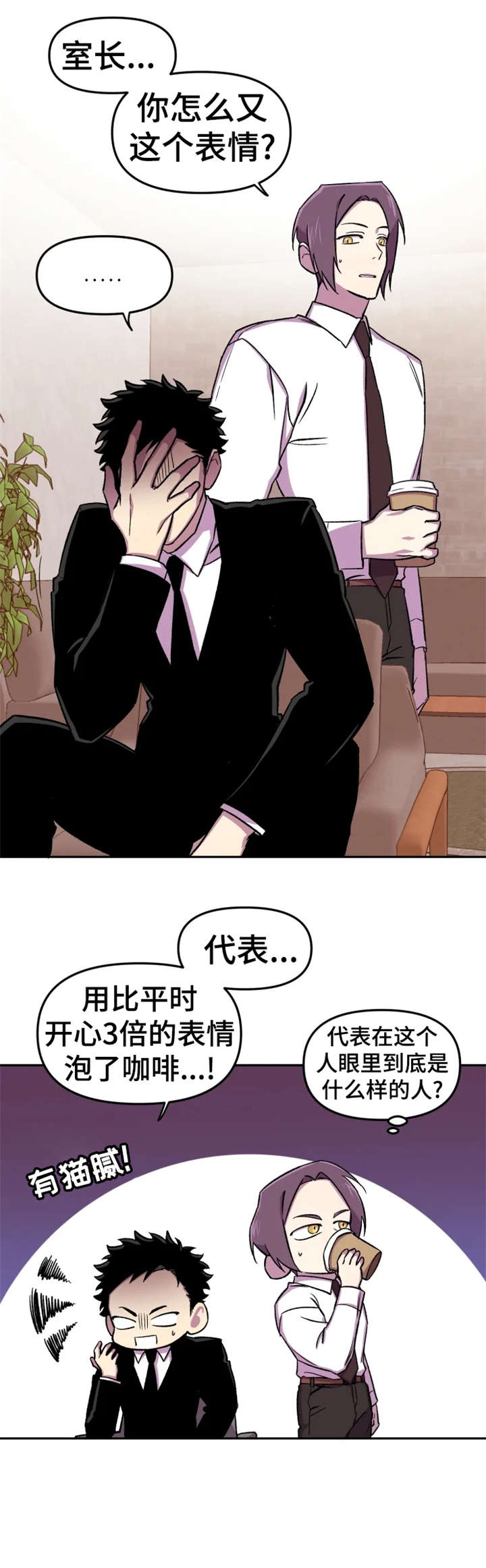 第14话：本来预览分镜