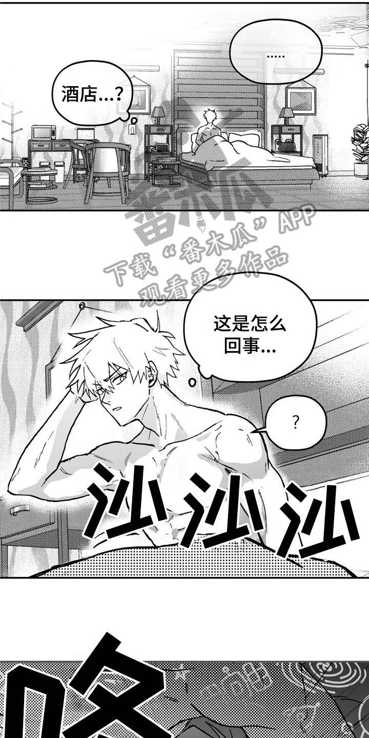 第4话：道歉预览分镜