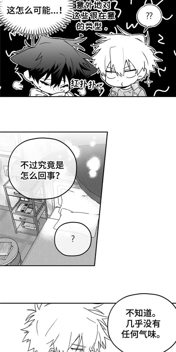 第5话：联系预览分镜