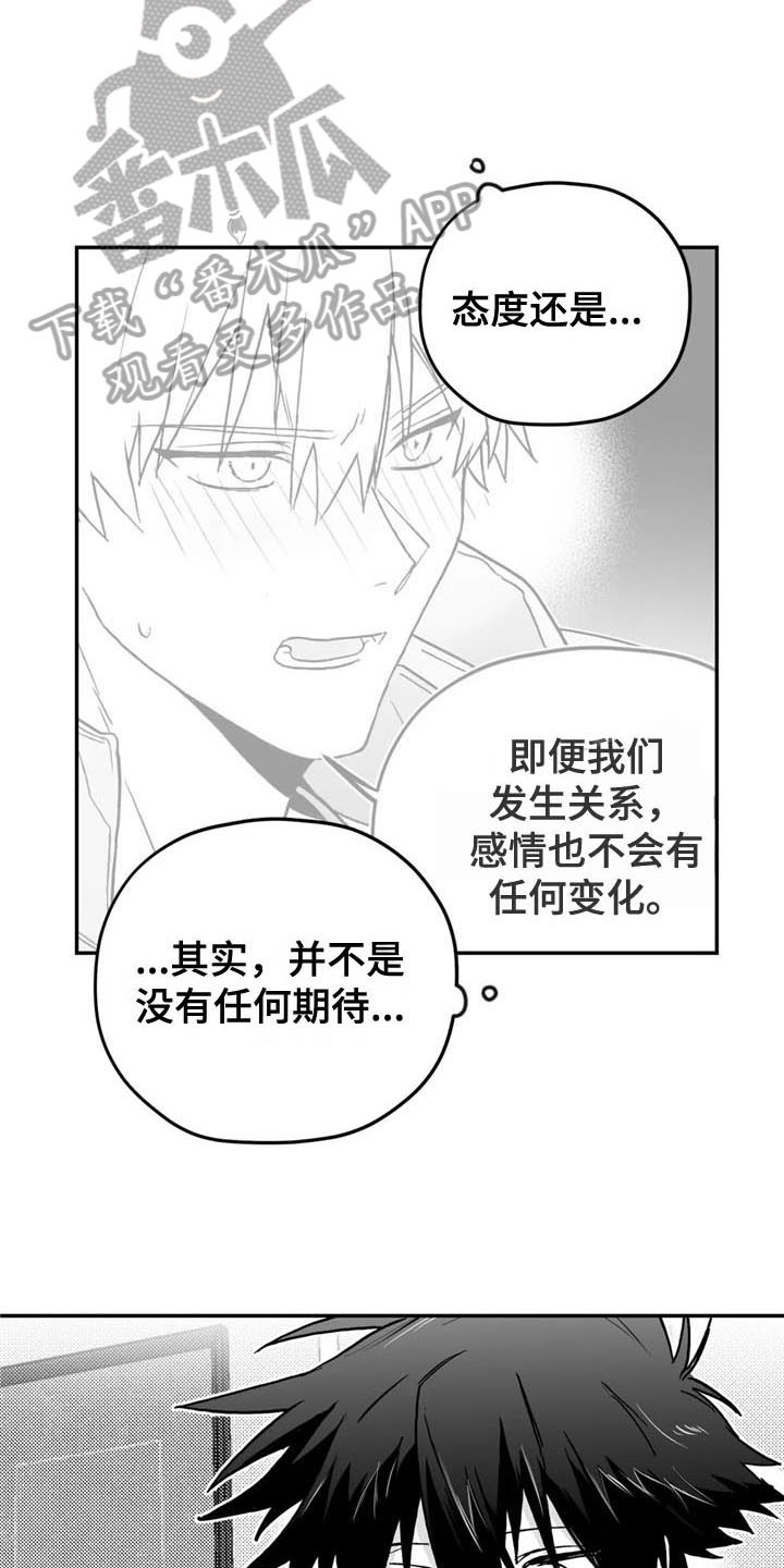 第11话：来电预览分镜