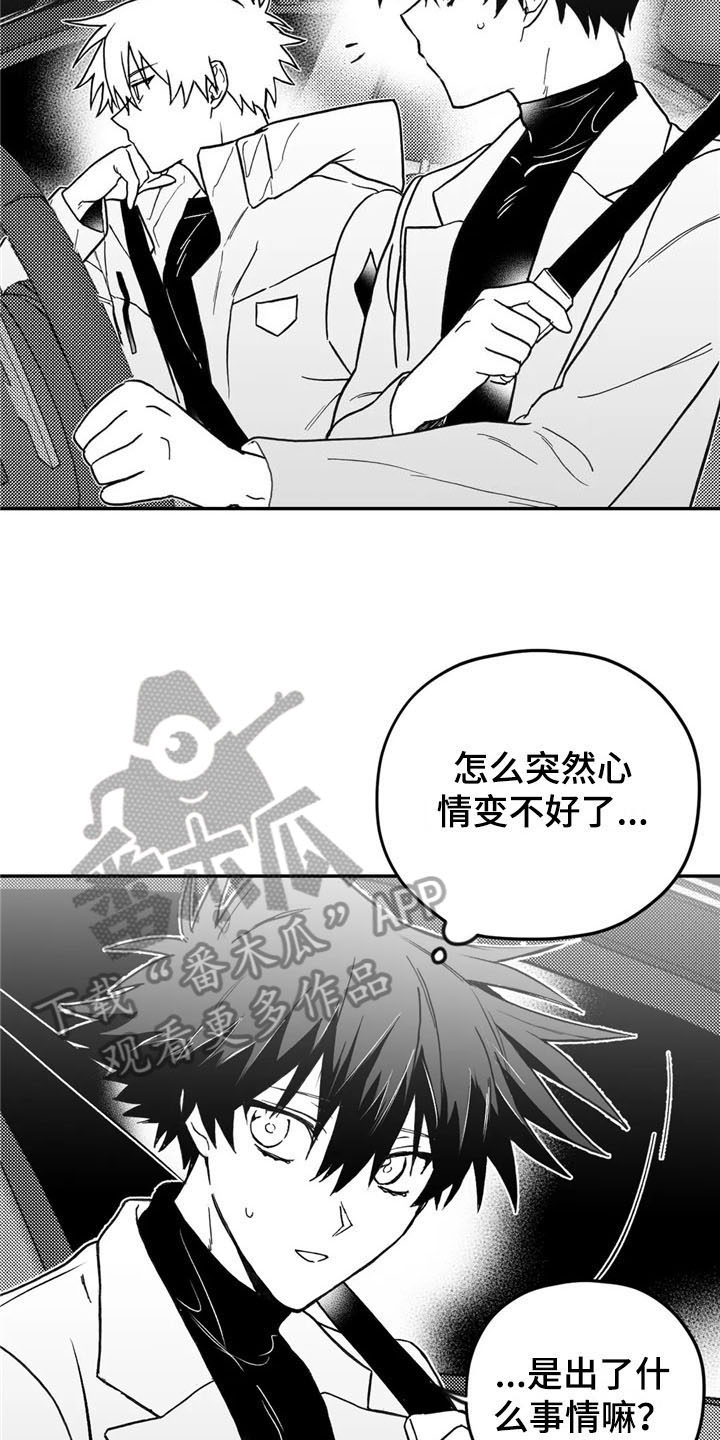 第14话：帮助预览分镜