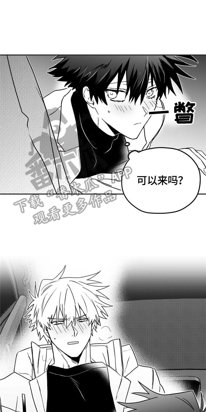 第15话：忍不住预览分镜