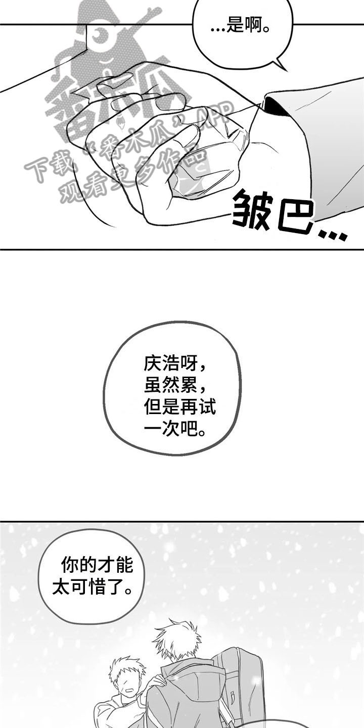 第17话：造型预览分镜