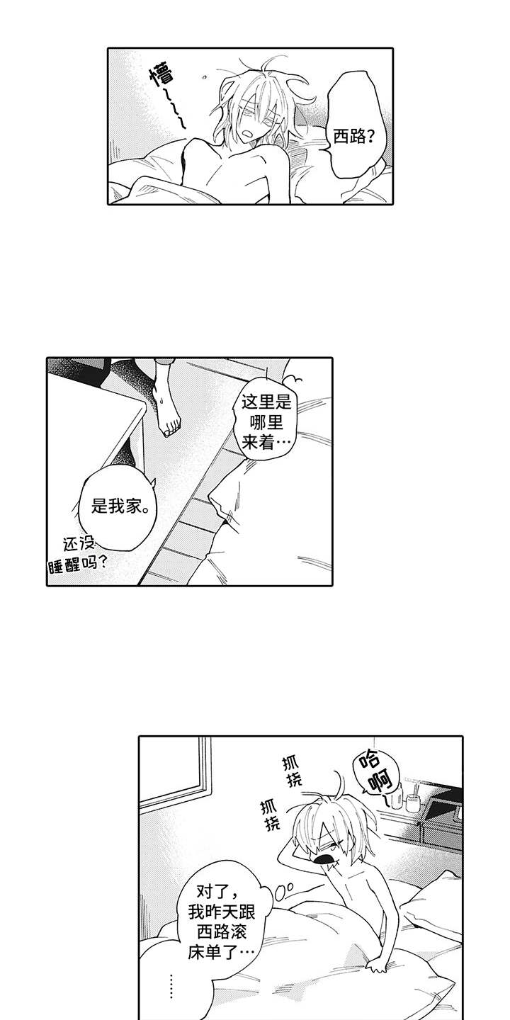第3话：和往常一样预览分镜
