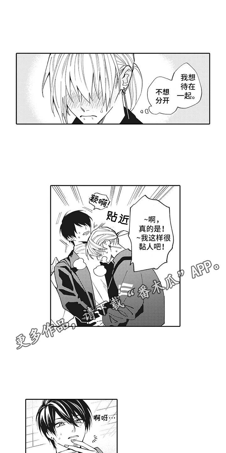 第14话：有话说预览分镜
