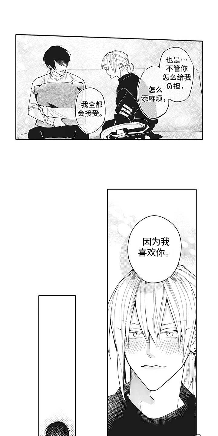 第15话：心意预览分镜