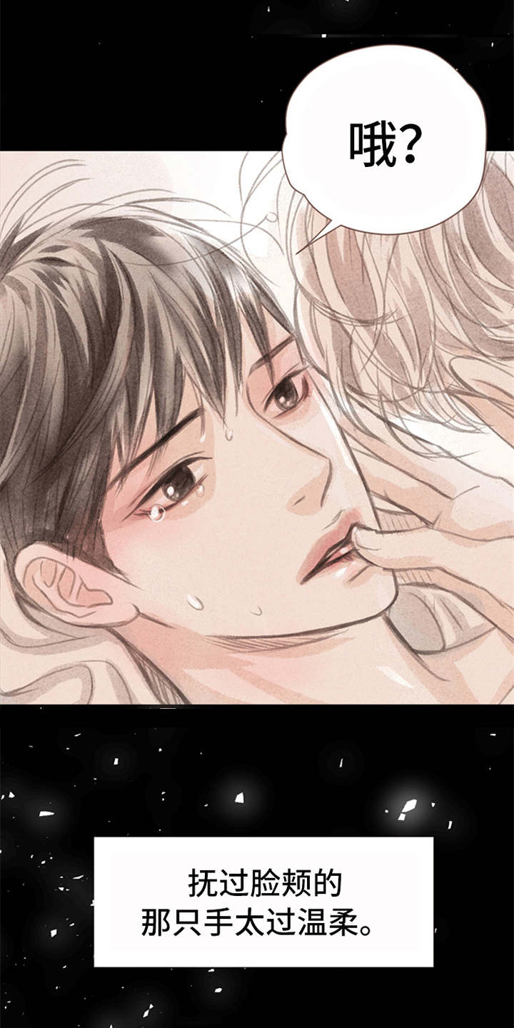 第1话：被吸引预览分镜