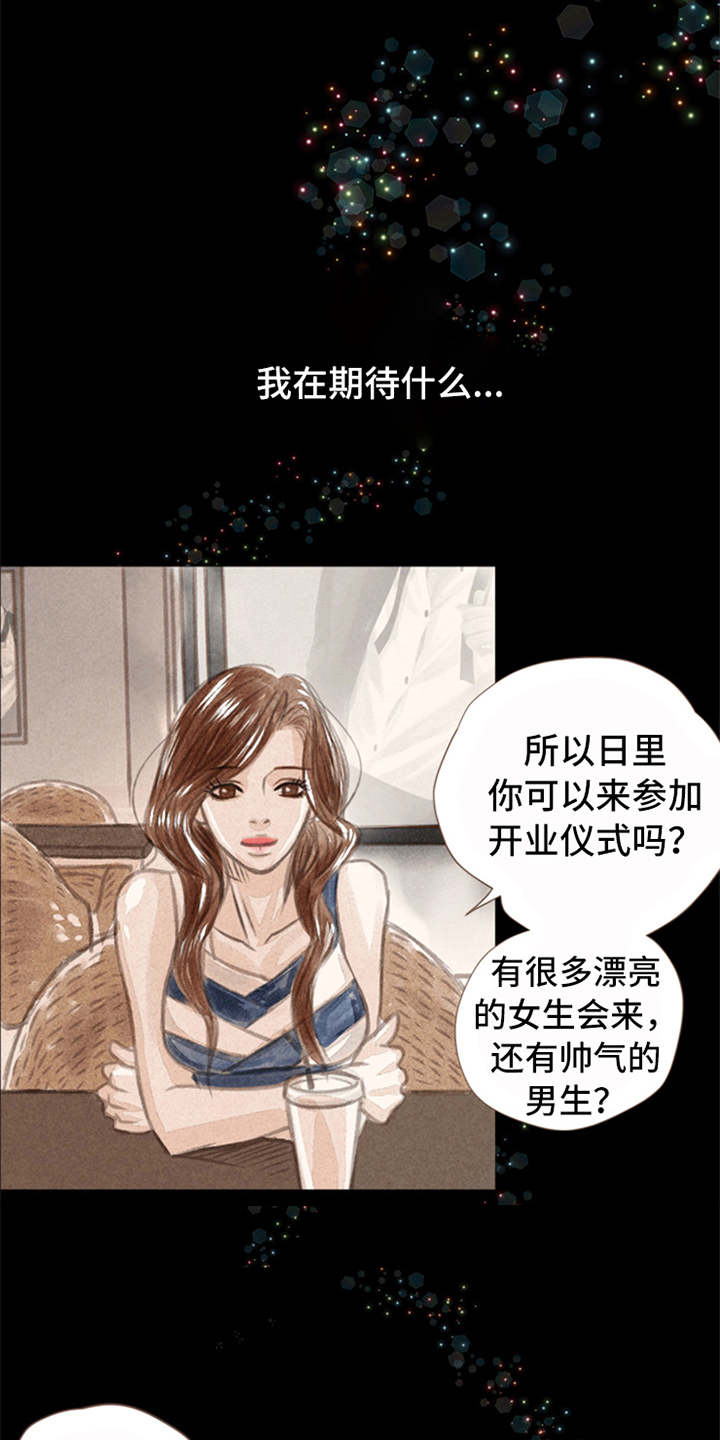 第4话：想念预览分镜