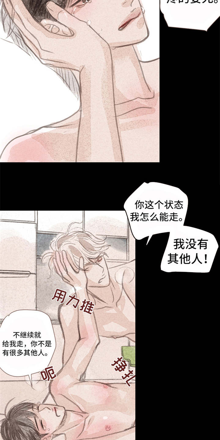第7话：心意预览分镜