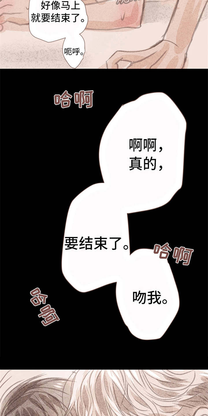 第9话：害羞预览分镜