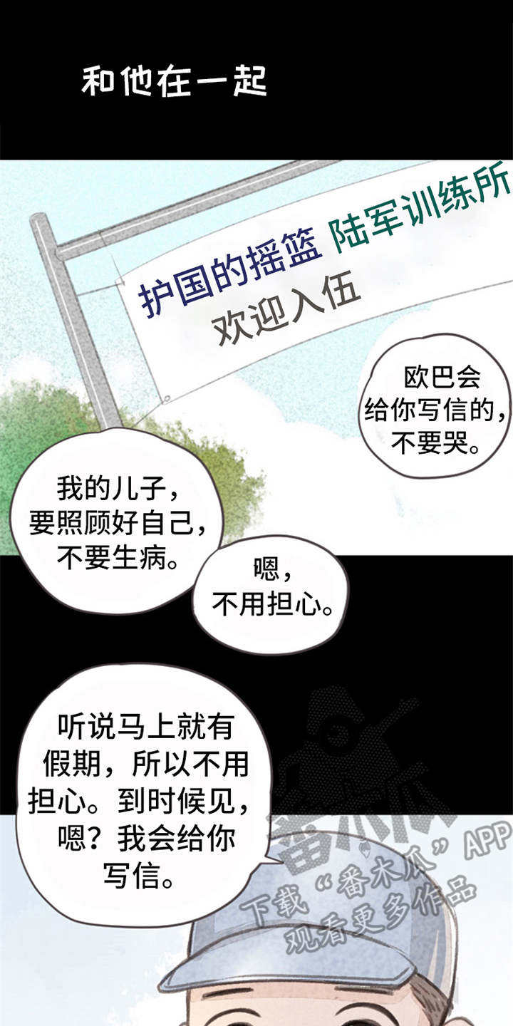 好久不见(完结)