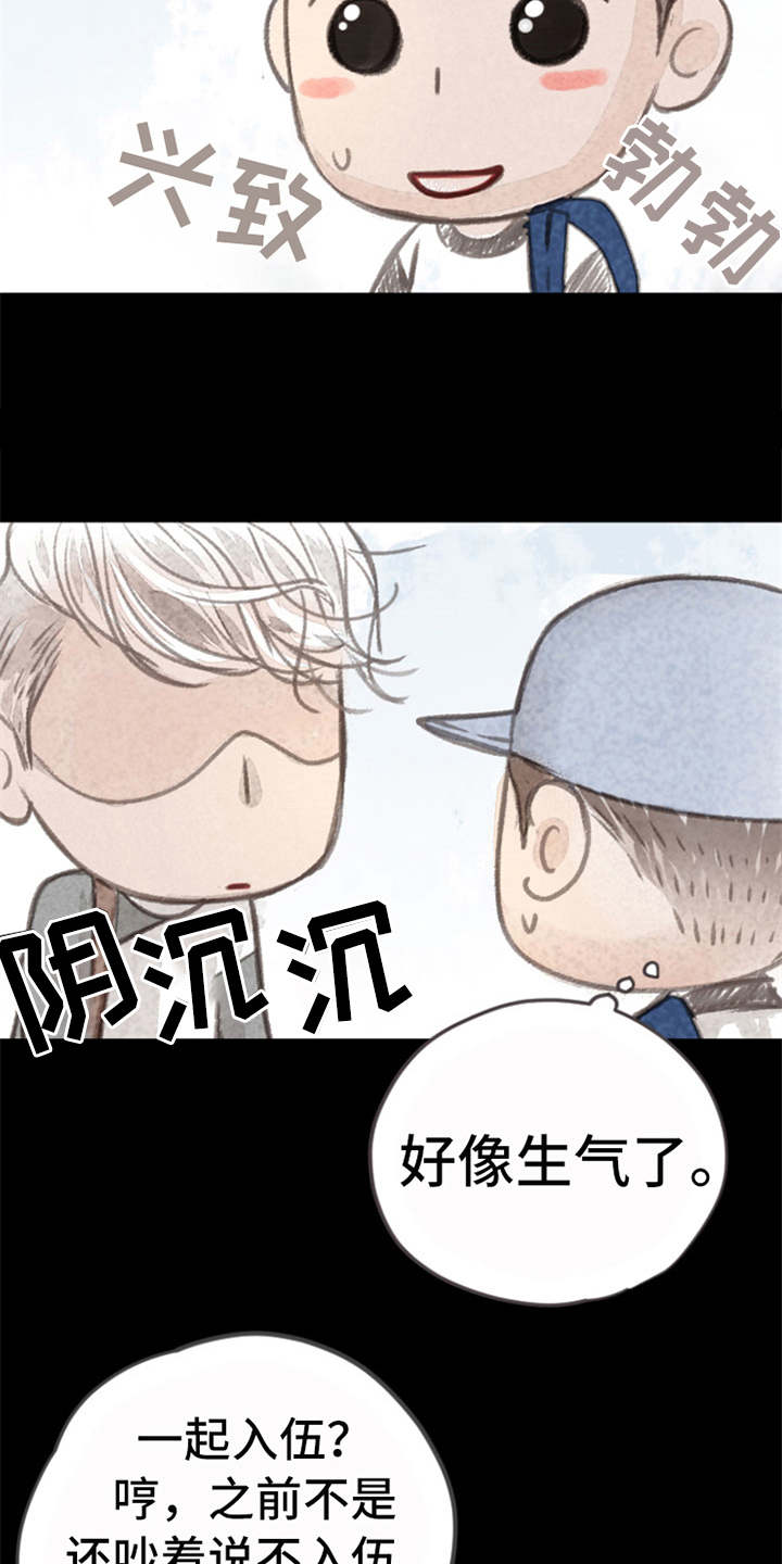 好久不见(完结)