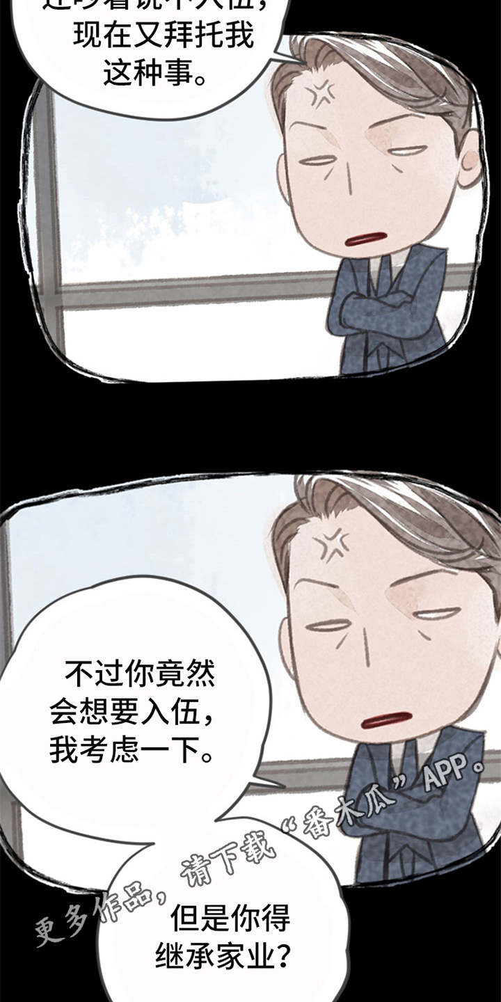 好久不见(完结)
