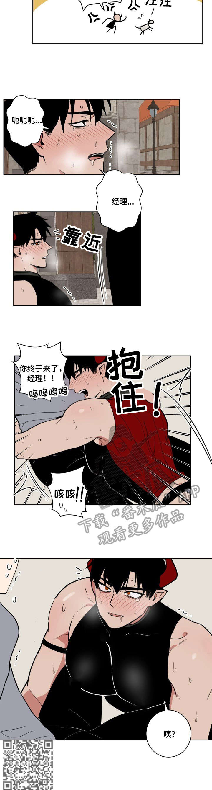 第11话：忍预览分镜
