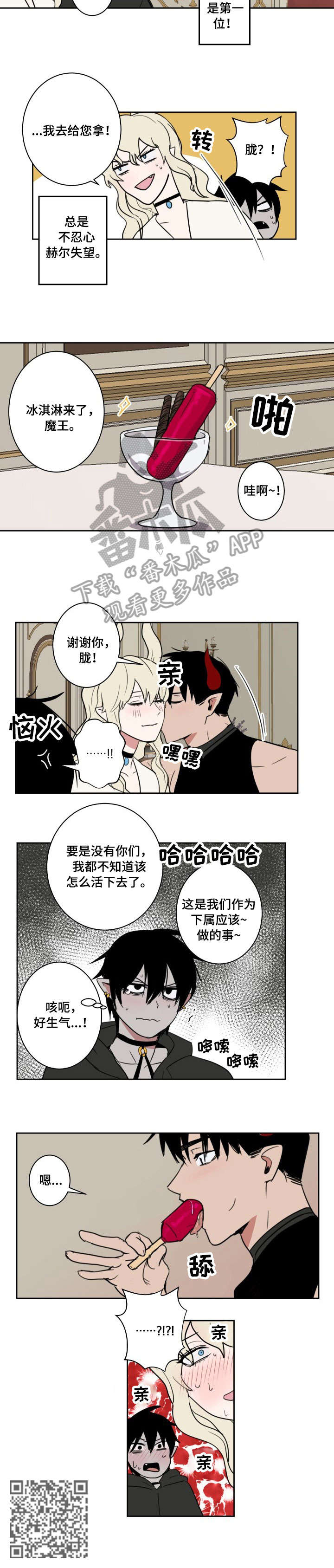 第14话：练习预览分镜