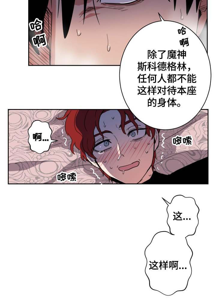 第17话：不能打脸预览分镜